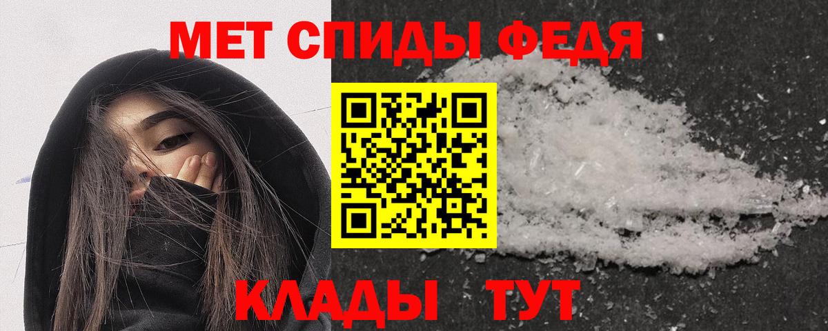 Уварово  АМФ  hydra сайт  АМФЕТАМИН Premium  Вход с VPN 