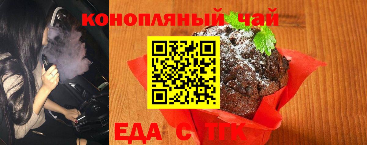 Уварово  Canna-Cookies марихуана  Вход с VPN 