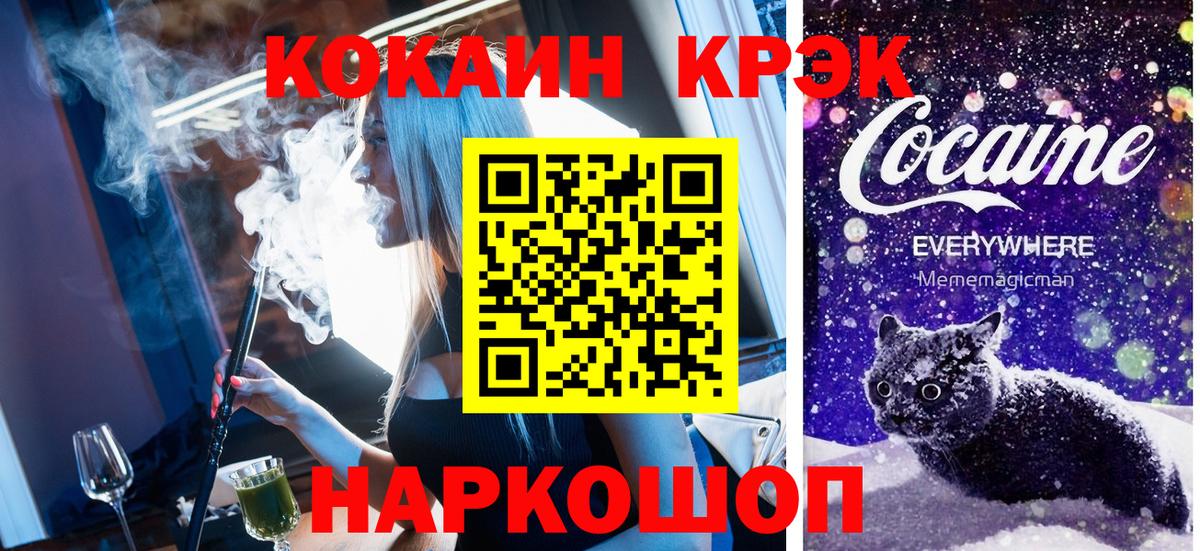 КОКАИН 98% Уварово