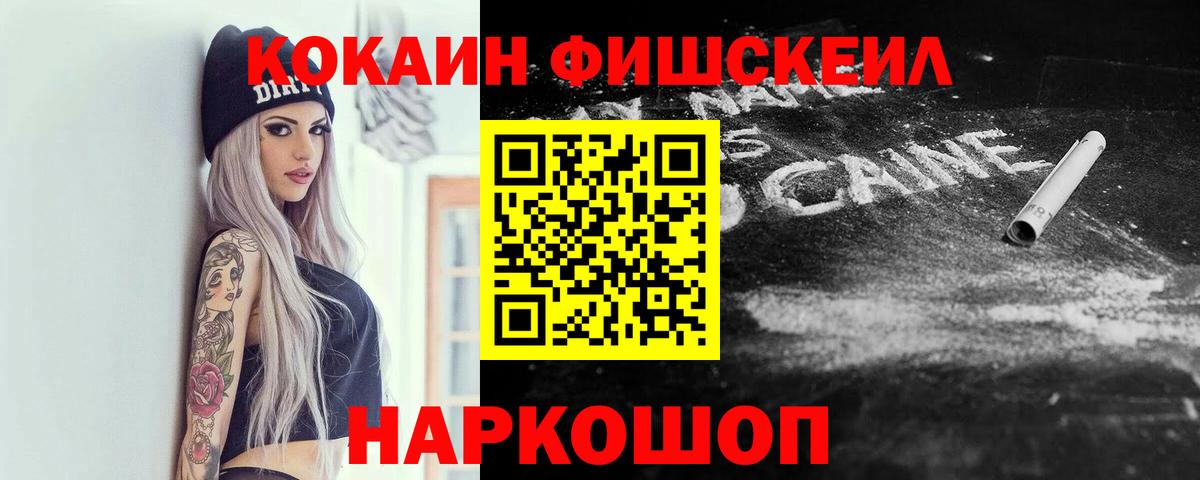 COCAIN Columbia  КОКАИН  Уварово  Вход с VPN 
