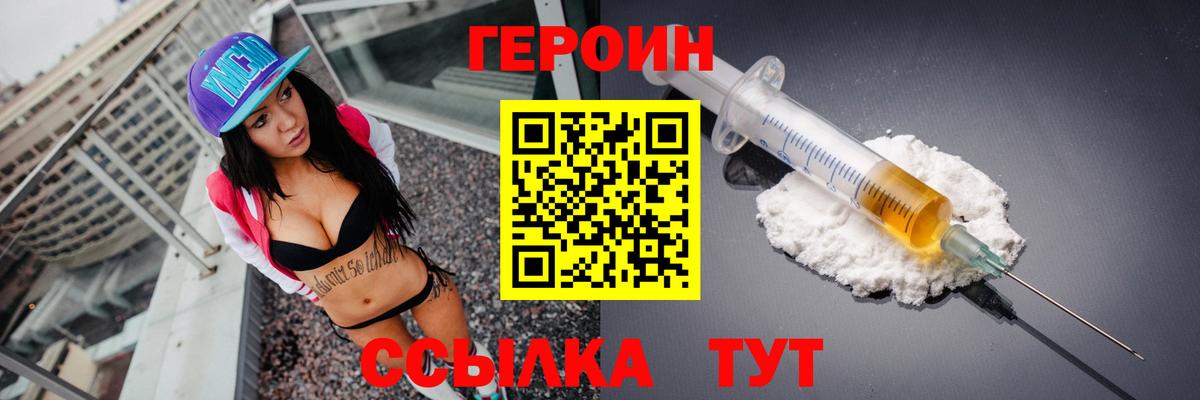 Канабис  Меф МЯУ МЯУ  Cocaine  Вход с VPN  ЭКСТАЗИ  Уварово  Меф МЯУ МЯУ кристаллы  МЕТАДОН  ГАШ 