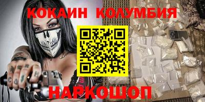 первитин Будённовск