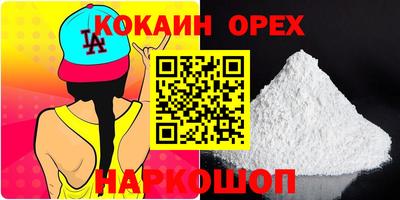 гашишное масло Бугуруслан