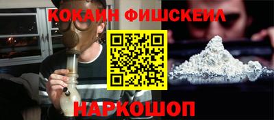 первитин Будённовск