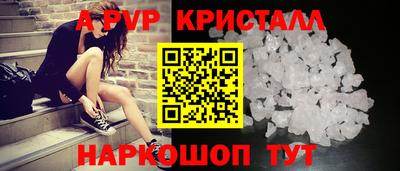 первитин Будённовск