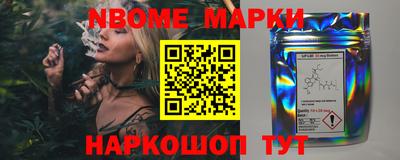 первитин Будённовск