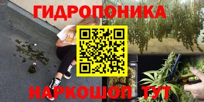 гашишное масло Бугуруслан