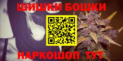 прущие грибы Бузулук