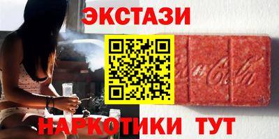 гашишное масло Бугуруслан