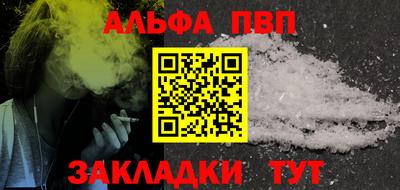 гашишное масло Бугуруслан