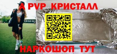первитин Будённовск
