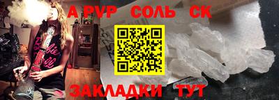 первитин Будённовск