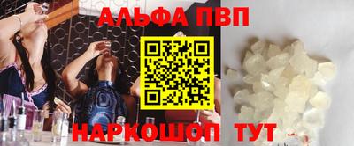 прущие грибы Бузулук