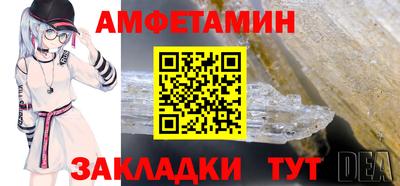 прущие грибы Бузулук