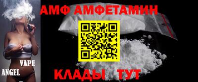 прущие грибы Бузулук