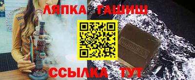 гашишное масло Бугуруслан
