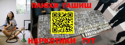 гашишное масло Бугуруслан