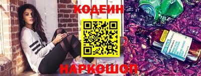 прущие грибы Бузулук