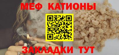 первитин Будённовск