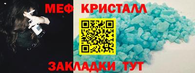 гашишное масло Бугуруслан