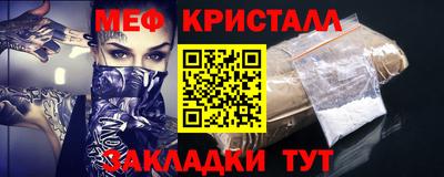 гашишное масло Бугуруслан