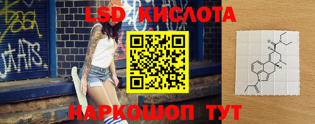Уварово  LSD-25 экстази ecstasy  Вход с VPN 