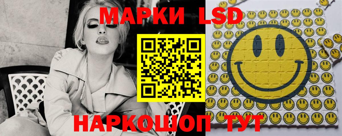 ЛСД экстази кислота Уварово