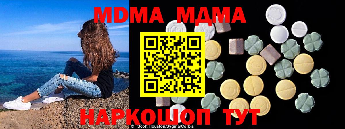 A-PVP Уварово