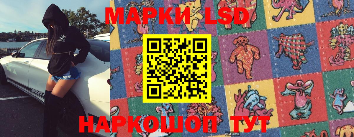 Марки NBOMe 1,8мг  Марки NBOMe 1,8мг  Вход с VPN  Уварово 