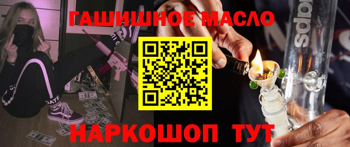 ТГК вейп с тгк  Вход с VPN  Уварово 