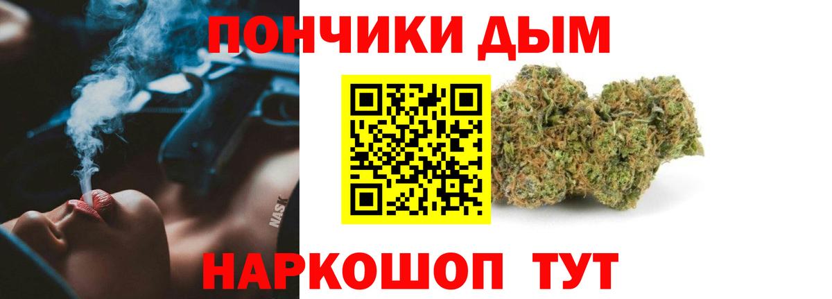 Уварово  МАРИХУАНА THC 21%  Вход с VPN  Бошки марихуана индика  Бошки Шишки конопля  Каннабис ГИДРОПОН 